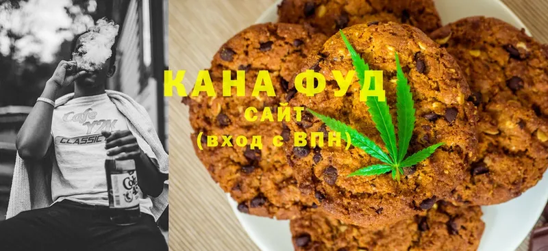 Canna-Cookies конопля  Вичуга 