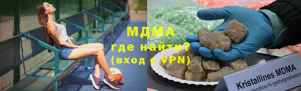 мдма Богородицк